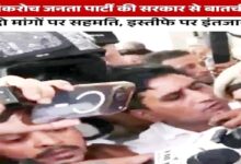 नीट विवाद: छात्रों की दो मांगें मानीं, धर्मेंद्र प्रधान के इस्तीफे पर सरकार ने मांगा कल दोपहर तक का समय 4 Untitled 3 copy 7