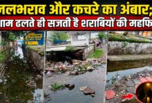 खुद का आंगन साफ नहीं और शहर चमकाने का दावा,नगर निगम जोन दफ्तर के पीछे ही बदहाली का अड्डा 4 Untitled 4 copy 6