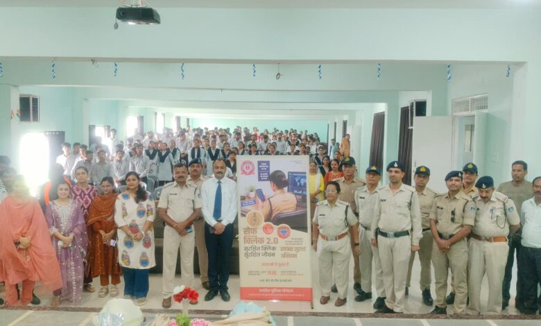 महा-अभियान के महज 8 दिनों में 20 हजार से ज्यादा लोग बने साइबर स्मार्ट, मैदान में डटे रहे 1177 जांबाज, 335 जगहों पर दी दस्तक 1 WhatsApp Image 2026 07 02 at 18.24.33