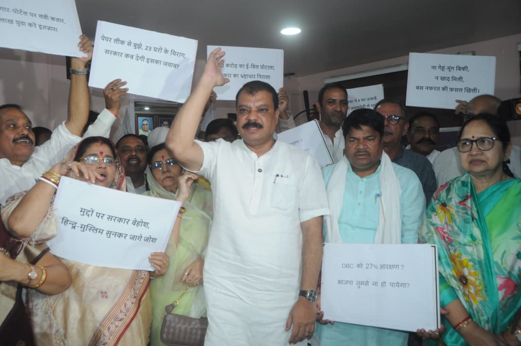 एमपी विधानसभा के बाहर कांग्रेस का अर्थी प्रदर्शन, सड़क से सदन तक उग्र हुआ यूसीसी व बेरोजगारी पर संग्राम; अनुपूरक बजट पेश, देखे वीडियो 2 WhatsApp Image 2026 07 21 at 11.28.35
