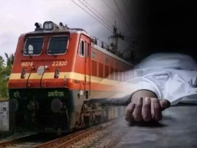 ट्रेन की चपेट में आने से बुजुर्ग की मौत, जांच शुरू 1 web file item 56e1 30 4 2026 17 58 30