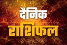 राशिफल 26 अगस्त 2026 : बुधवार को बन रहे शुभ संयोग, सौभाग्य योग में मेष-मिथुन समेत इन राशियों के लिए खुल सकता है किस्मत का दरवाजा 2 01 13