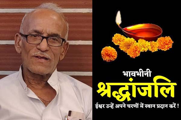पत्रकार मदन गर्ग के भाई अशोक गर्ग का निधन 1 02 13