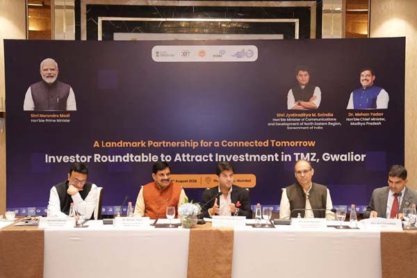 मुंबई से ग्वालियर को मिला निवेश का बड़ा संदेश, टेलीकॉम हब बनाने की दिशा में बढ़ा मध्यप्रदेश 2 02 6