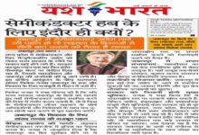 जबलपुर में सेमीकंडक्टर उद्योग लाने की पहल हो तो ताइवान के दिग्गजों से सीधी बात कराने को तैयार है तन्खा 4 09 5