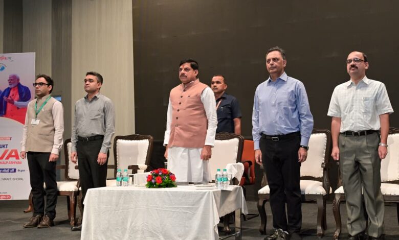 मैनिट से नशा मुक्त युवा विकसित भारत संकल्प अभियान का राज्य स्तरीय आगाज पीएम मोदी ने युवाओं से माय भारत से जुड़ने का किया आह्वान मुख्यमंत्री डॉ. मोहन यादव ने दिलाई नशा मुक्ति की शपथ 1 IMG 20260802 WA0010