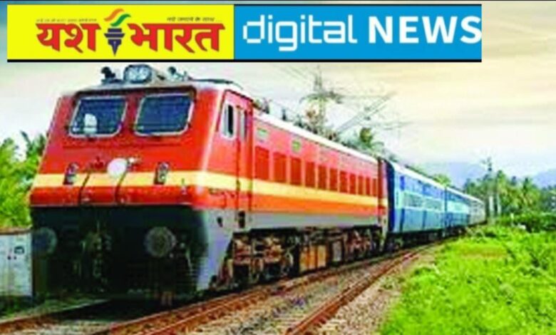 बारिश के चलते ट्रेन रद्द होने पर वापस मिलेगा किराया, ऑनलाइन टिकट पर ऑटोमैटिक रिफंड, काउंटर टिकट के लिए निर्धारित समय में करना होगा दावा 1 IMG 20260809 WA0050