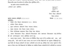 IMG 20260810 WA0021
