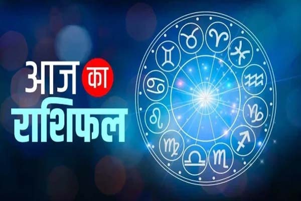 राशिफल 15 अगस्त 2026 : हरियाली तीज के दिन इन राशियों की चमकेगी किस्मत, मिलेगा ग्रह-नक्षत्र का साथ 1 IMG 20260815 WA0000