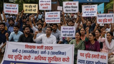 पदवृद्धि की मांग को लेकर 21 अगस्त को भोपाल में शिक्षक अभ्यर्थियों का महाआंदोलन डीपीआई से नीलम पार्क तक निकलेगी रैली, अनिश्चितकालीन धरने की चेतावनी 4 IMG 20260820 WA0009