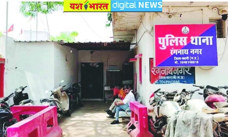ठिकाने बदलकर कई शहरों में छिपता रहा आरोपी, 4 महीने से फरार दुष्कर्म का ईनामी आरोपी गिरफ्तार 1 IMG 20260820 WA0016