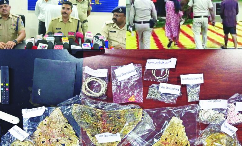 पुत्र के साथ मिलकर माता-पिता करते थे चोरियां, शारदा माता मंदिर मेंं चोरी का पर्दाफाश, विजयराघवगढ़ पुलिस को मिली सफलता, एक दर्जन वारदातें कबूली, लाखों का माल बरामद 1 IMG 20260820 WA0020 1