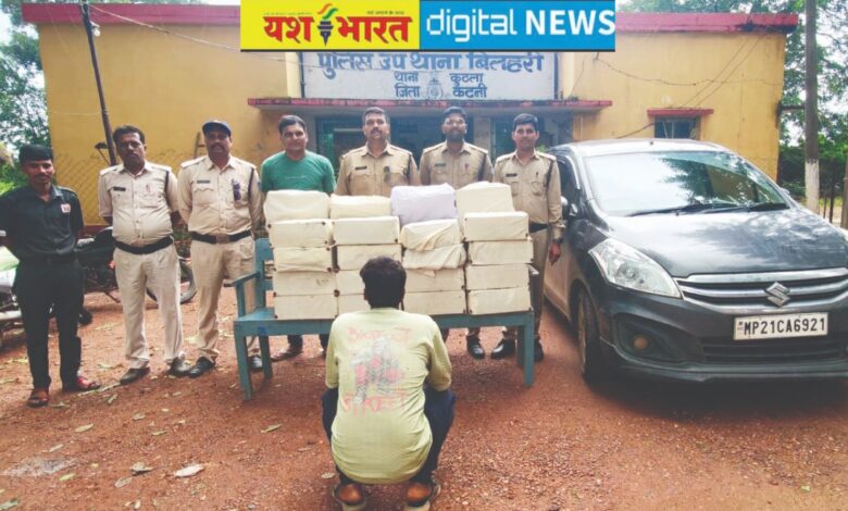 लग्जरी कार से शराब की तस्करी, बिलहरी पुलिस ने जब्त की 20 पेटी अवैध शराब, एक आरोपी गिरफ्तार 1 IMG 20260821 WA0015