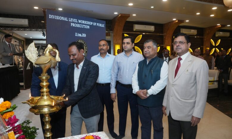 डीएनए और साइबर अपराध पर अभियोजन अधिकारियों की कार्यशाला संपन्न 1 IMG 20260823 WA0028