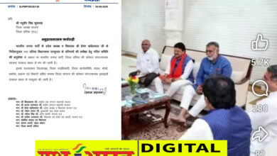 ब्रेकिंग : यशभारत की खबर सच साबित हुई, भाजपा के प्रदेश नेतृत्व का बड़ा एक्शन, दतिया की पूरी जिला भाजपा कार्यकारिणी भंग, मोर्चा-प्रकोष्ठ और मंडल भी भंग 2 IMG 20260804 231932