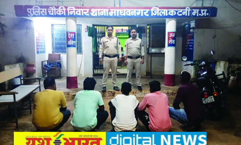 पुलिस ने जब्त की 115 पाव अवैध शराब, ऑपरेशन शिकंजा : निवार पुलिस ने की कार्रवाई 1 IMG 20260809 144922