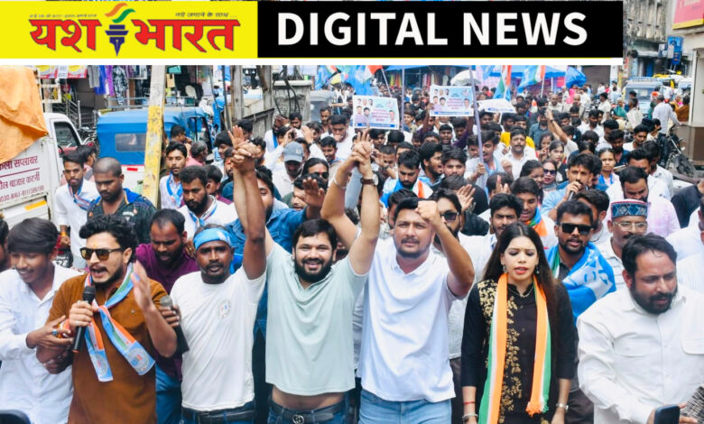 कटनी में छात्रों की हुंकार : एनएसयूआई का छात्र अधिकार पैदल मार्च, वाटर कैनन चलाकर छात्रों को किया गिरफ्तार 1 IMG 20260819 171913
