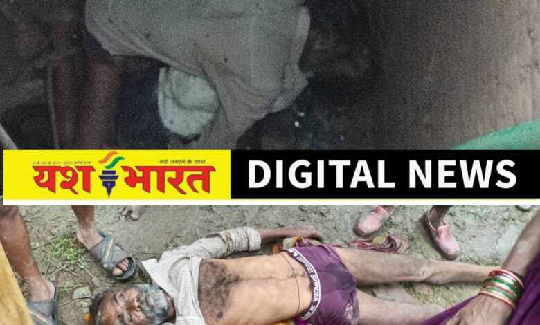 बड़ी खबर : बोर से मोटर निकालने उतरे पिता-पुत्र की मौत, अंदर फंसने से दम घुटने की आशंका 1 IMG 20260820 191754