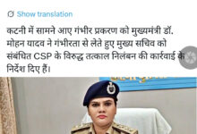 कटनी ज़मीन घोटाला: CM मोहन यादव का बड़ा एक्शन, CSP नेहा पच्चीसिया के निलंबन के निर्देश 8 IMG 20260821 132111