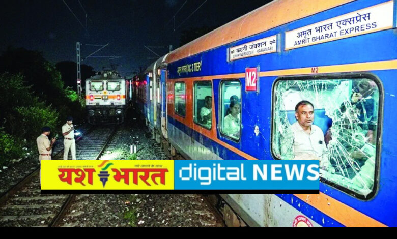 अमृत भारत एक्सप्रेस पर पथराव, कटनी साउथ के पास वारदात से यात्रियों में दहशत 1 IMG 20260822 163451