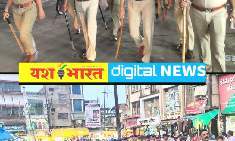 त्योहारों को लेकर पुलिस एक्टिव, शहर के प्रमुख मार्गों और संवेदनशील इलाकों में पुलिस का फ़्लैग मार्च 1 IMG 20260824 202725