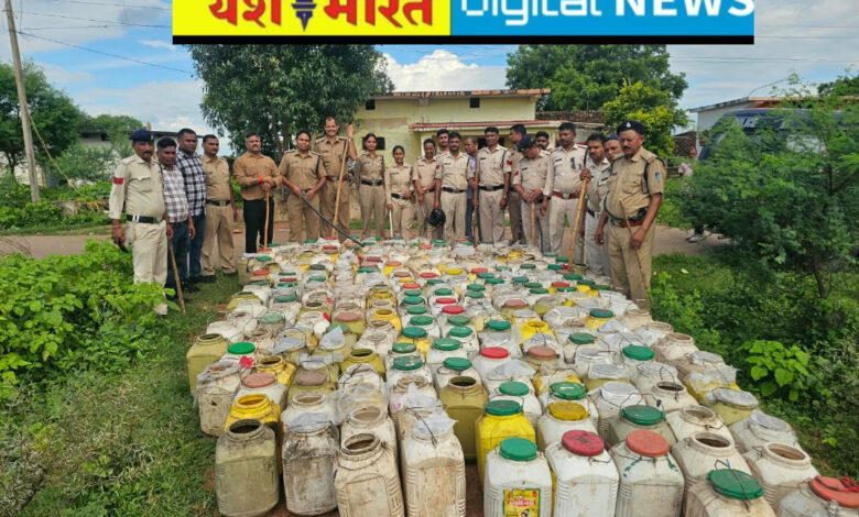 अवैध शराब विक्रय एवं निर्माण के विरुद्ध कटनी पुलिस की बड़ी कार्रवाई, बरही पुलिस ने 4,000 किलोग्राम महुआ लाहन नष्ट किया, स्लीमनाबाद पुलिस ने 16 लीटर कच्ची महुआ शराब की जब्त 1 IMG 20260825 220541