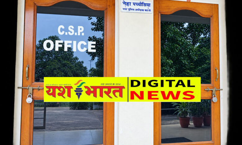 एक्शन : एसआईटी ने सीएसपी कार्यालय का ताला तोड़ा, महत्वपूर्ण दस्तावेज और डिजिटल रिकॉर्ड जब्त 1 IMG 20260831 174816