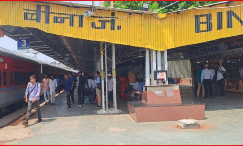बड़ी खबर : बीना जंक्शन पर 65 दिन का मेगा ब्लॉक, 344 ट्रेनों का संचालन होगा प्रभावित : यार्ड रिमॉडलिंग अंतिम चरण में, रेलवे बोर्ड की मंजूरी के बाद अगले 10 दिनों में शुरू हो सकता है काम 1 InCollage 20260815 082207442