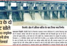 बांध के दो गेट खोले : 4.89 क्यूमेक पानी होगा डिस्चार्ज : कैचमेंट क्षेत्र में अधिक बारिश के बाद लिया गया निर्णय, जरूरत पड़ने पर और खोले जा सकते हैं गेट 8 InCollage 20260817 145810148