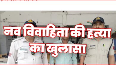 नवविवाहिता की हत्या का खुलासा, पति गिरफ्तार; नहर में शव फेंककर दर्ज कराई थी गुमशुदगी 9 InCollage 20260822 120355872