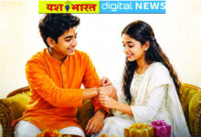 बहना ने भाई की कलाई पर प्यार बांधा है, बहनों ने बांधी राखी, भाईयों ने दिए उपहार, उमंग और उत्साह के बीच मनाया जा रहा रक्षाबंधन 2 Page 2 1
