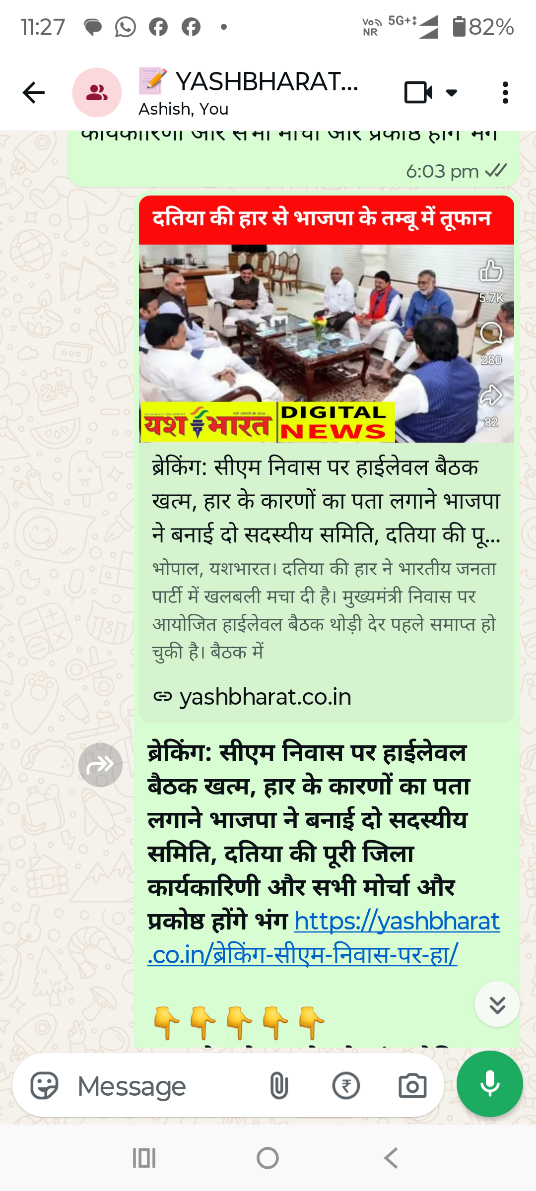 Screenshot 20260804 232755.WhatsApp