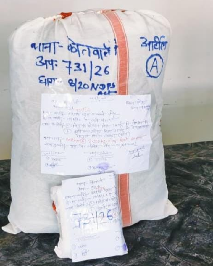 ‘क्राइम पार्टनर’ बने पति-पत्नी: 60 हजार का गांजा बरामद, पुलिस ने पहुंचाया सलाखों के पीछे 2 Screenshot 20260817 220731.WhatsApp
