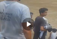 नदी में नहाने गए दो बच्चे तेज बहाव में बहे : एसडीआरएफ का सर्च ऑपरेशन जारी 2 Screenshot 20260824 172116.WhatsApp