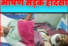 NH-30 पर रफ्तार का कहर: बारिश में ट्रक के पीछे घुसी बोलेरो, पुलिस और डायल-112 ने घायलों को पहुंचाया अस्पताल 2 Screenshot 20260829 181825.Gallery