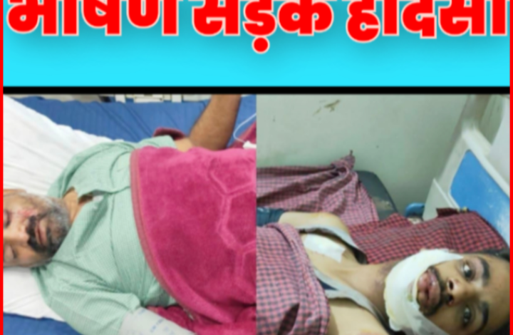 NH-30 पर रफ्तार का कहर: बारिश में ट्रक के पीछे घुसी बोलेरो, पुलिस और डायल-112 ने घायलों को पहुंचाया अस्पताल 1 Screenshot 20260829 181825.Gallery