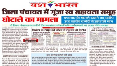 यश भारत की खबर का बड़ा असर: जिला पंचायत में गूंजा स्व सहायता समूह घोटाले का मामला 4 Untitled 10 copy