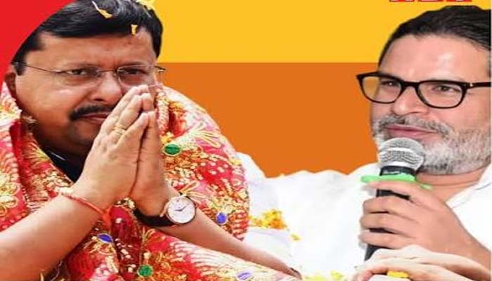 बांकीपुर उपचुनाव: भाजपा का गढ़ बचाएगा कैडर वोट या प्रशांत किशोर करेंगे बड़ा उलटफेर 1 Untitled 3 copy 1