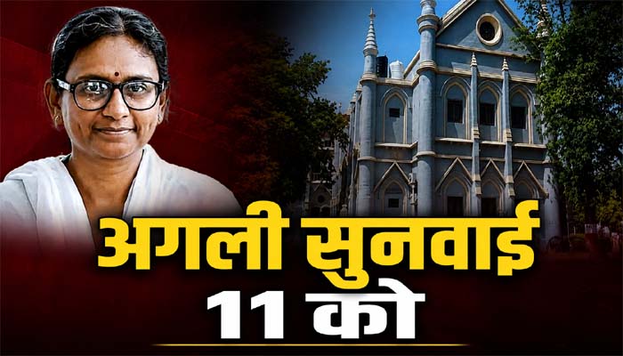 राज्यसभा चुनाव को चुनौती, मीनाक्षी नटराजन की याचिका पर हाईकोर्ट का नोटिस 1 Untitled 5 copy 2