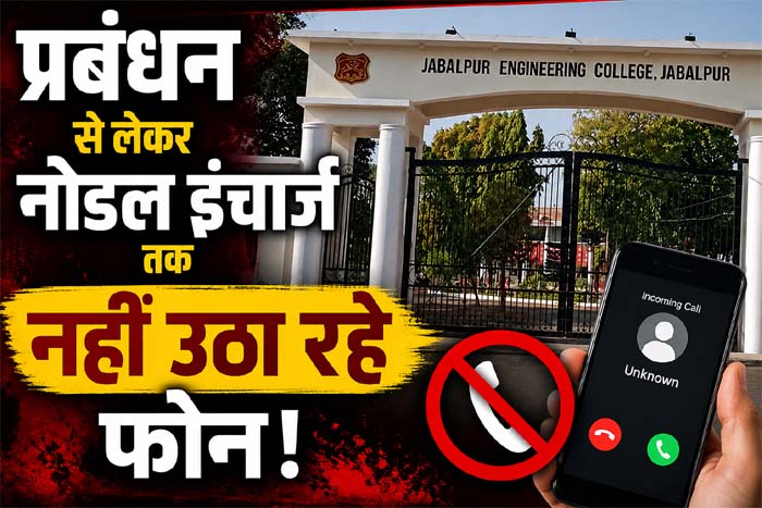 प्रयोगिक परीक्षा कल, लेकिन कॉलेज को ही नहीं पता किस विद्यार्थी का कौन-सा प्रेक्टिकल 1 Untitled 6 copy 2