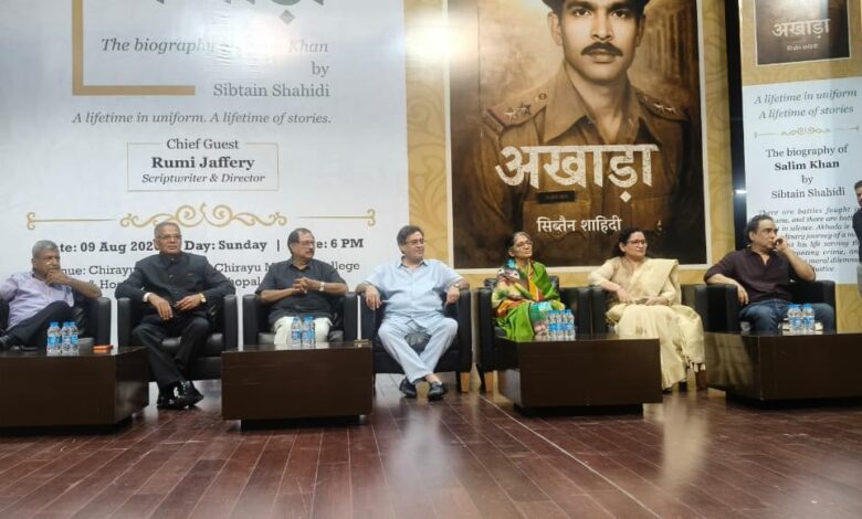 अखाड़ा में नजर आएगी वर्दी के पीछे छिपे इंसान की कहानी, पूर्व पुलिस अधिकारी सलीम खान की जीवनी का हुआ लोकार्पण 1 WhatsApp Image 2026 08 10 at 11.50.10