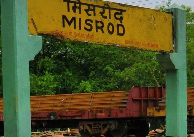 16 अगस्त तक बंद रहेगा मिसरोद रेलवे फाटक, वैकल्पिक मार्गों से गुजरेंगे वाहन - बावड़िया कलां और अहमदपुर ओवरब्रिज से आवाजाही की व्यवस्था 1 WhatsApp Image 2026 08 13 at 12.04.49