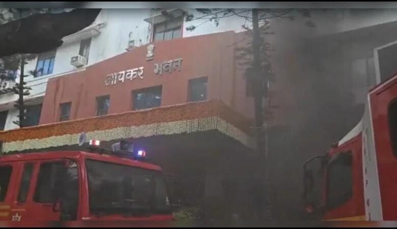 आयकर भवन के तहखाने में लगी आग,धुएं से मचा हड़कंप 1 WhatsApp Image 2026 08 17 at 16.32.35