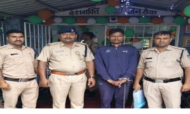 पुराने विवाद पर उस्तरे से जानलेवा हमला, पॉक्सो में सजा काट रहा बदमाश गिरफ्तार 1 WhatsApp Image 2026 08 17 at 20.13.50