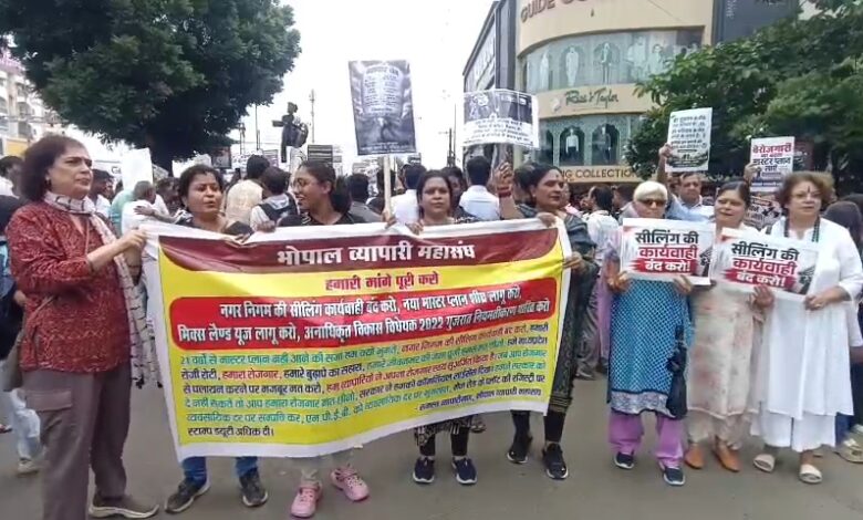 रहवासी इलाकों में सीलिंग कार्रवाई के विरोध में सड़कों पर उतरे भोपाल के व्यापारी, रोशनपुरा से न्यू मार्केट तक निकाली विशाल रैली 1 WhatsApp Image 2026 08 18 at 13.12.48
