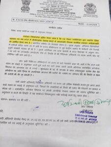 यश भारत की खबर का असर : 3 बार लेट तो आधे दिन की छुट्टी, वेतन से भी हो सकती है कटौती, अब सभी डिस्पेंसरी में समय से पहुंचेंगे प्रभारी एवं स्टाफ 2 WhatsApp Image 2026 08 22 at 12.32.02