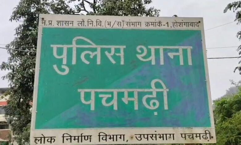 पचमढ़ी में 17 वर्षीय छात्रा से सामूहिक दुष्कर्म - दोस्त को जिप्सी से बांधकर बनाया बंधक 1 WhatsApp Image 2026 08 24 at 14.33.41