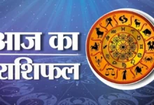 aajkarashifal