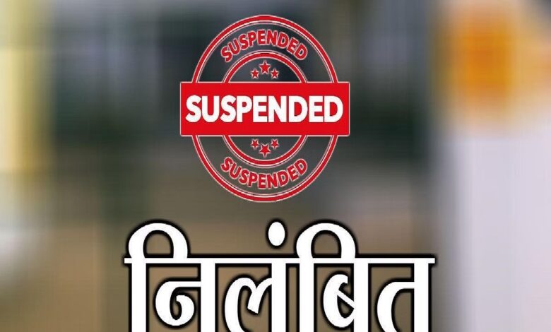 क्लास रूम में वीडियो बनाना पड़ गया भारी : यू-ट्यूब पर वीडियो पोस्ट करने के आरोप में शिक्षक निलंबित 1 sua