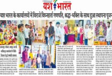 यश भारत के कार्यालयों में विराजे विघ्नहर्ता गणपति, श्रद्धा-भक्ति के साथ हुआ स्थापना पूजन 2 010 3